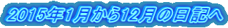 2015N112̓L