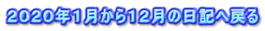 QOQONPPQ̓L֖߂