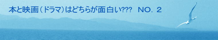 {Ɖfih}j͂ǂ炪ʔ???@mnDQ 
